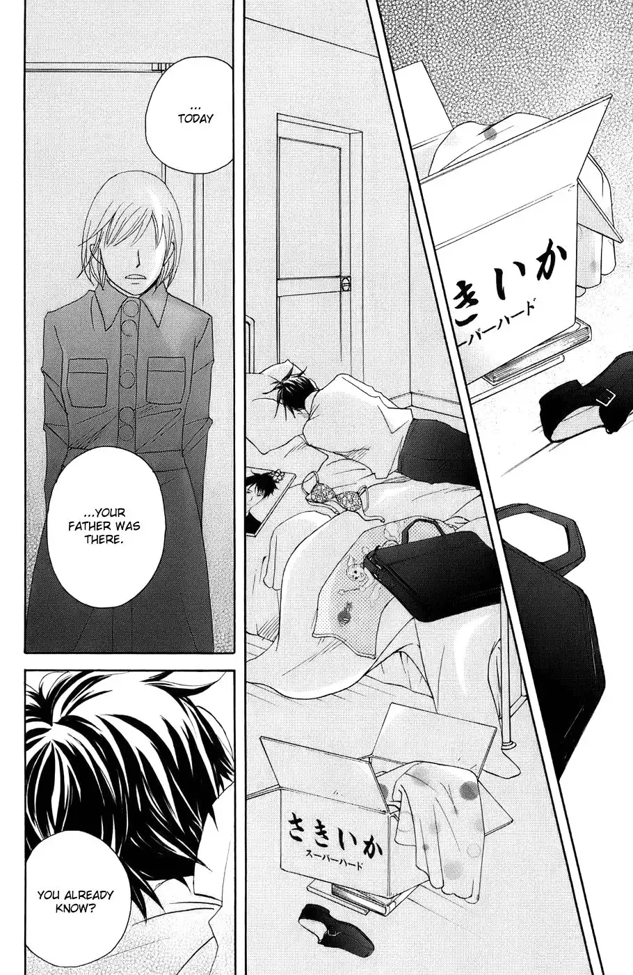 Nodame Cantabile Chapter 98 12